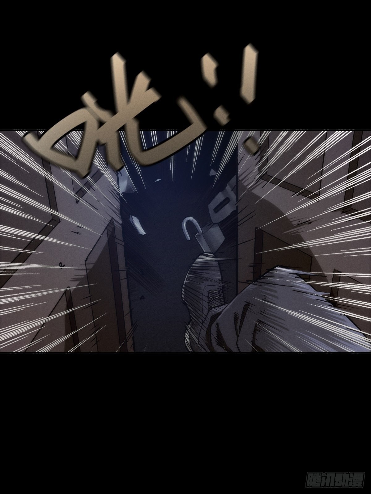 圣洁与堕落（上）(1/2)-第90话