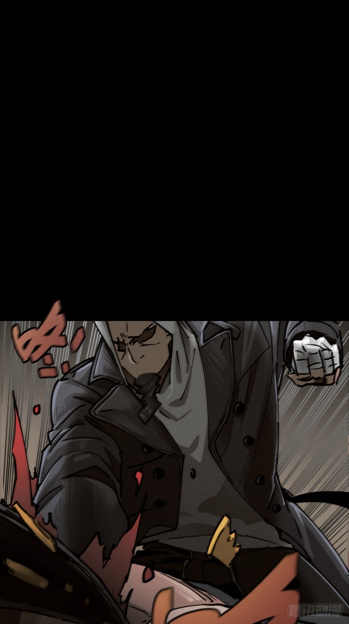 圣洁与堕落（上）(1/2)-第90话