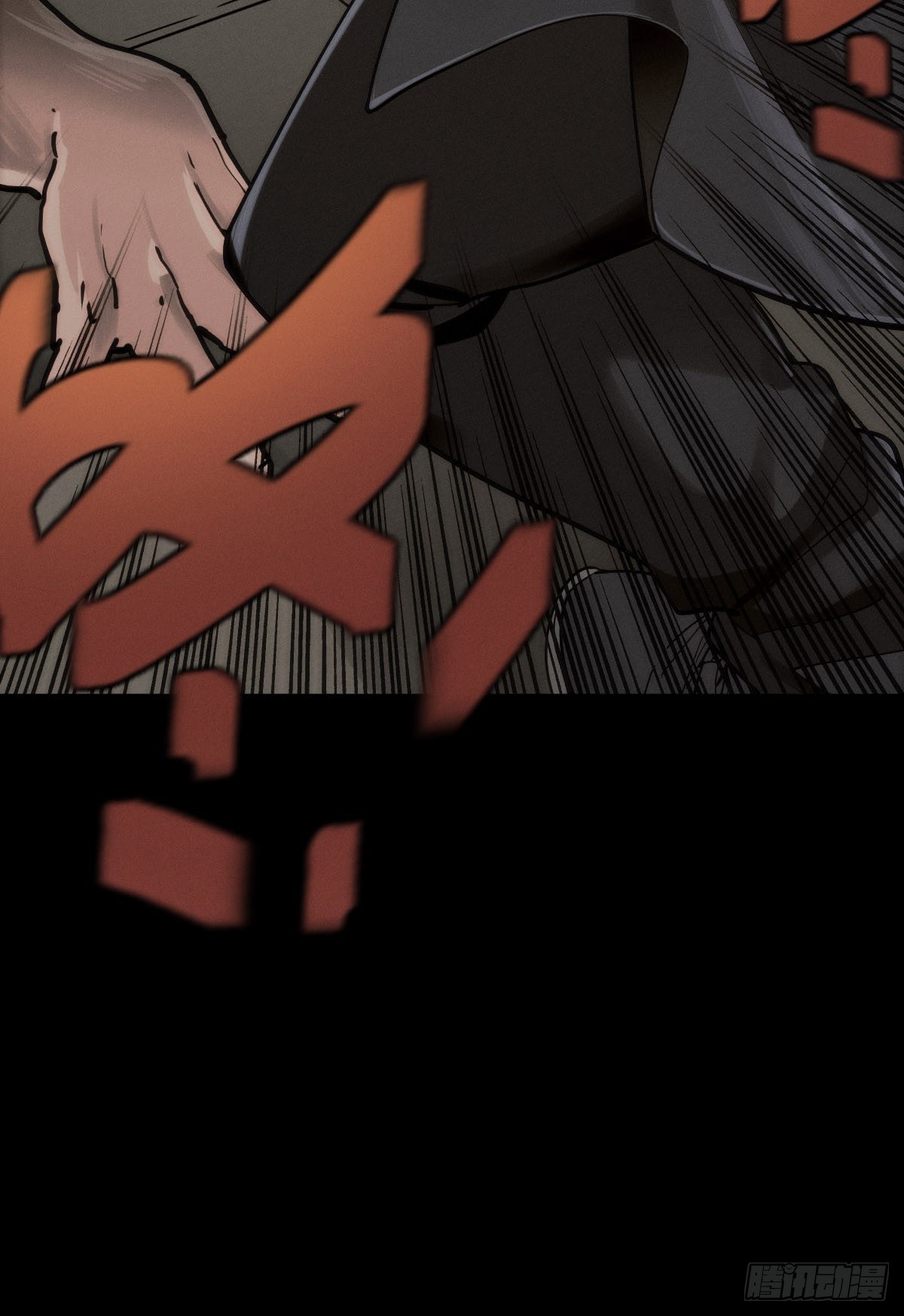 圣洁与堕落（上）(1/2)-第90话