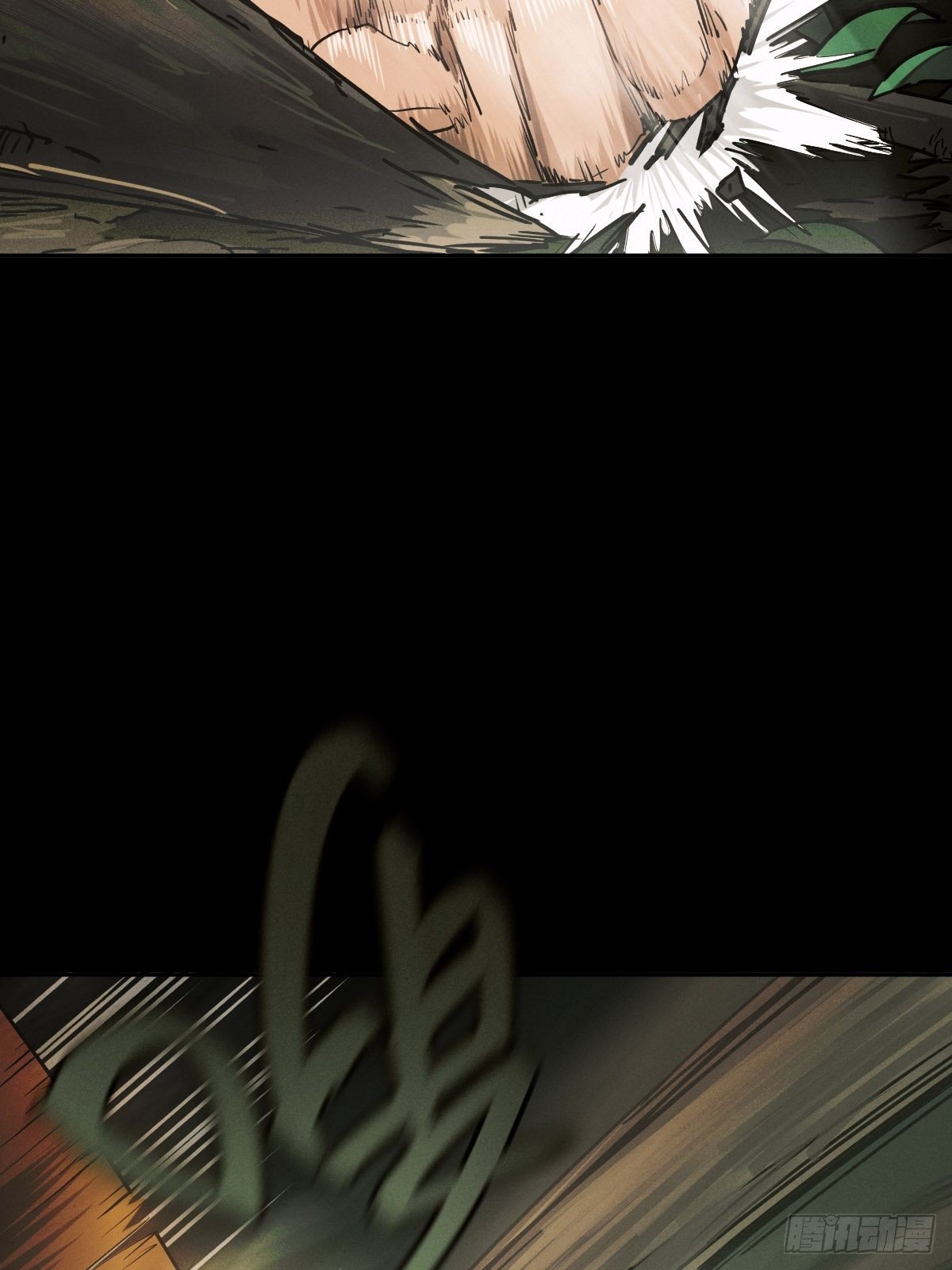 生死倒计（三）(1/2)-第96话