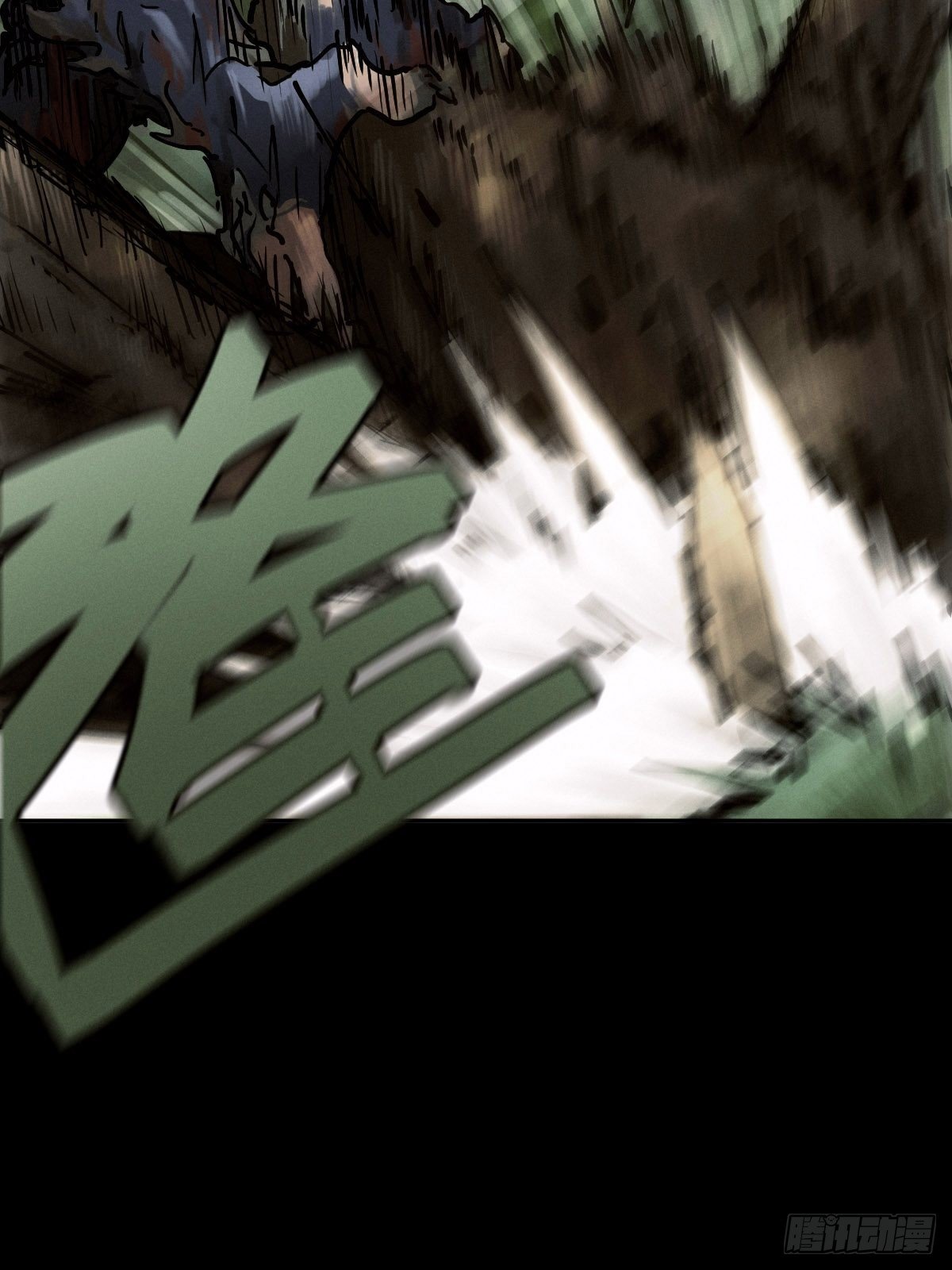 生死倒计（三）(1/2)-第96话