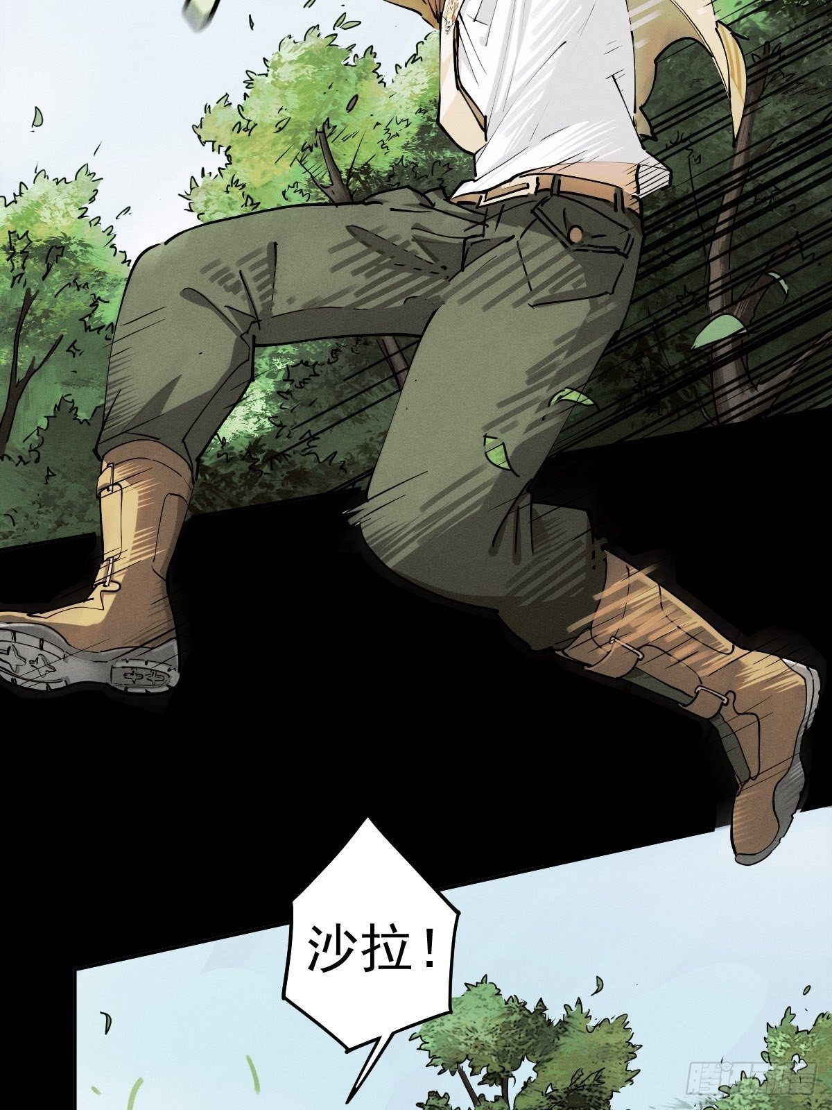 生死倒计（三）(1/2)-第96话