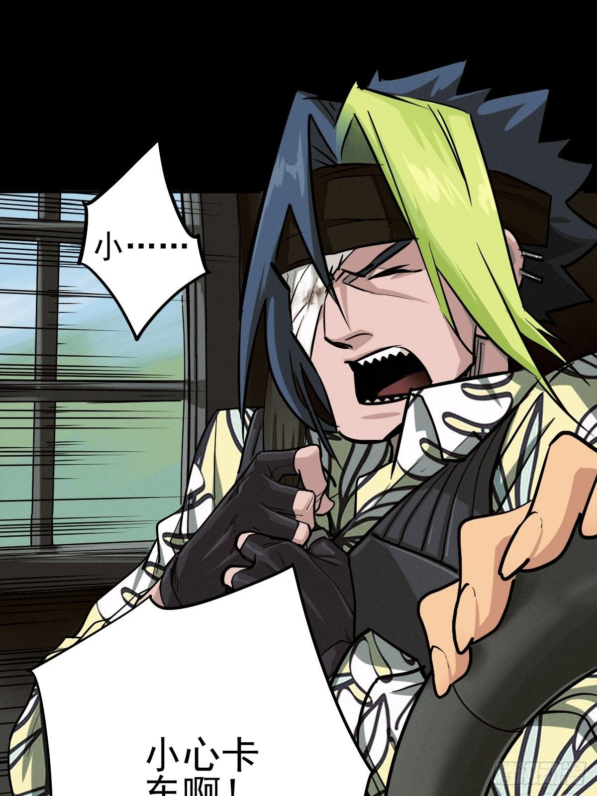 生死倒计（五）(1/2)-第98话