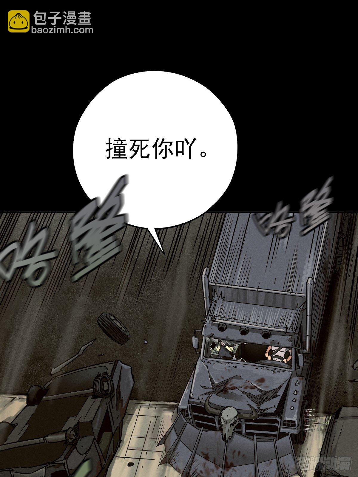 生死倒计（五）(1/2)-第98话