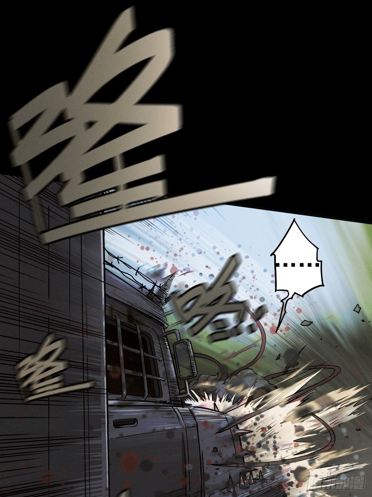 生死倒计（五）(1/2)-第98话