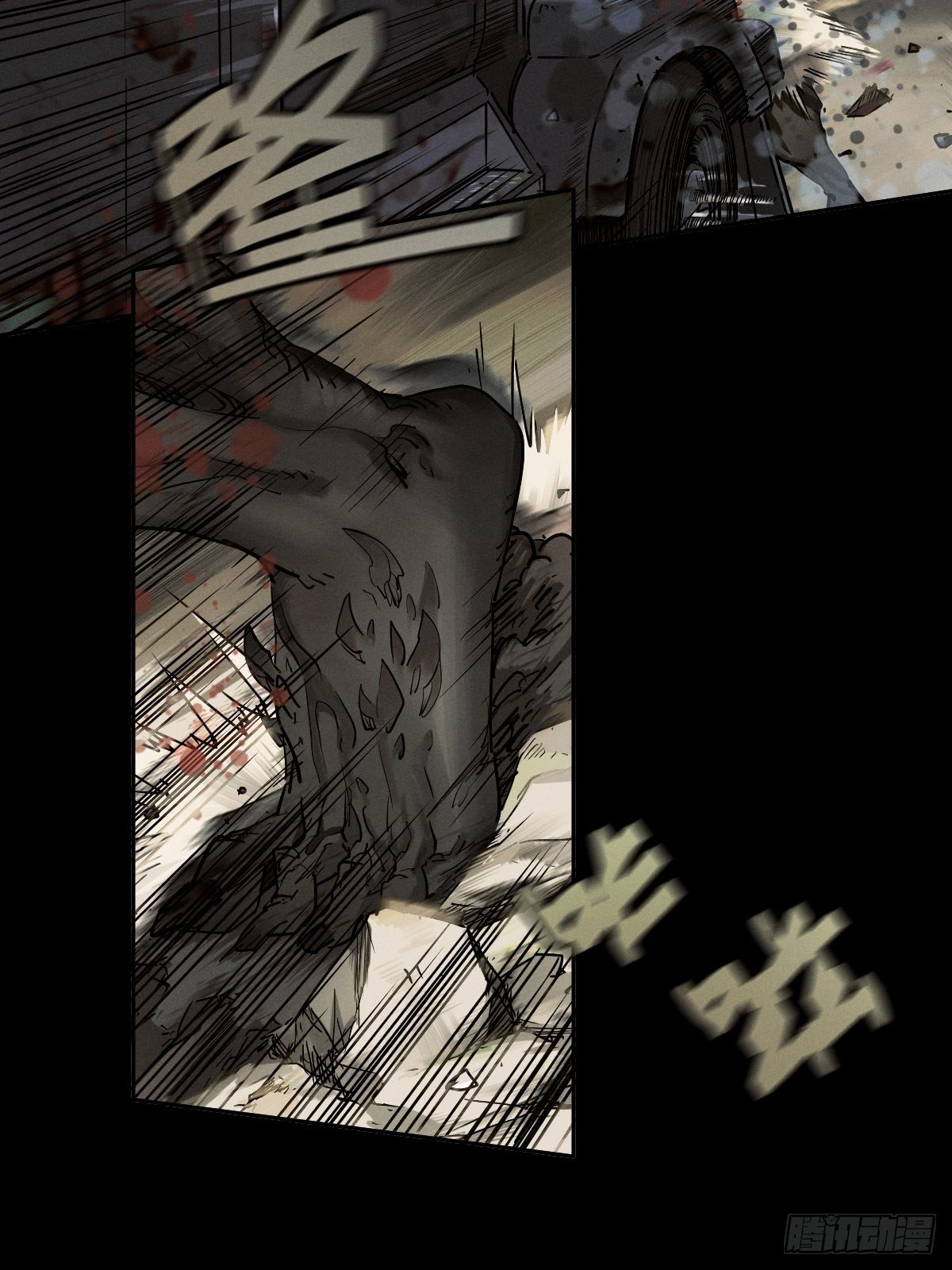 生死倒计（五）(1/2)-第98话