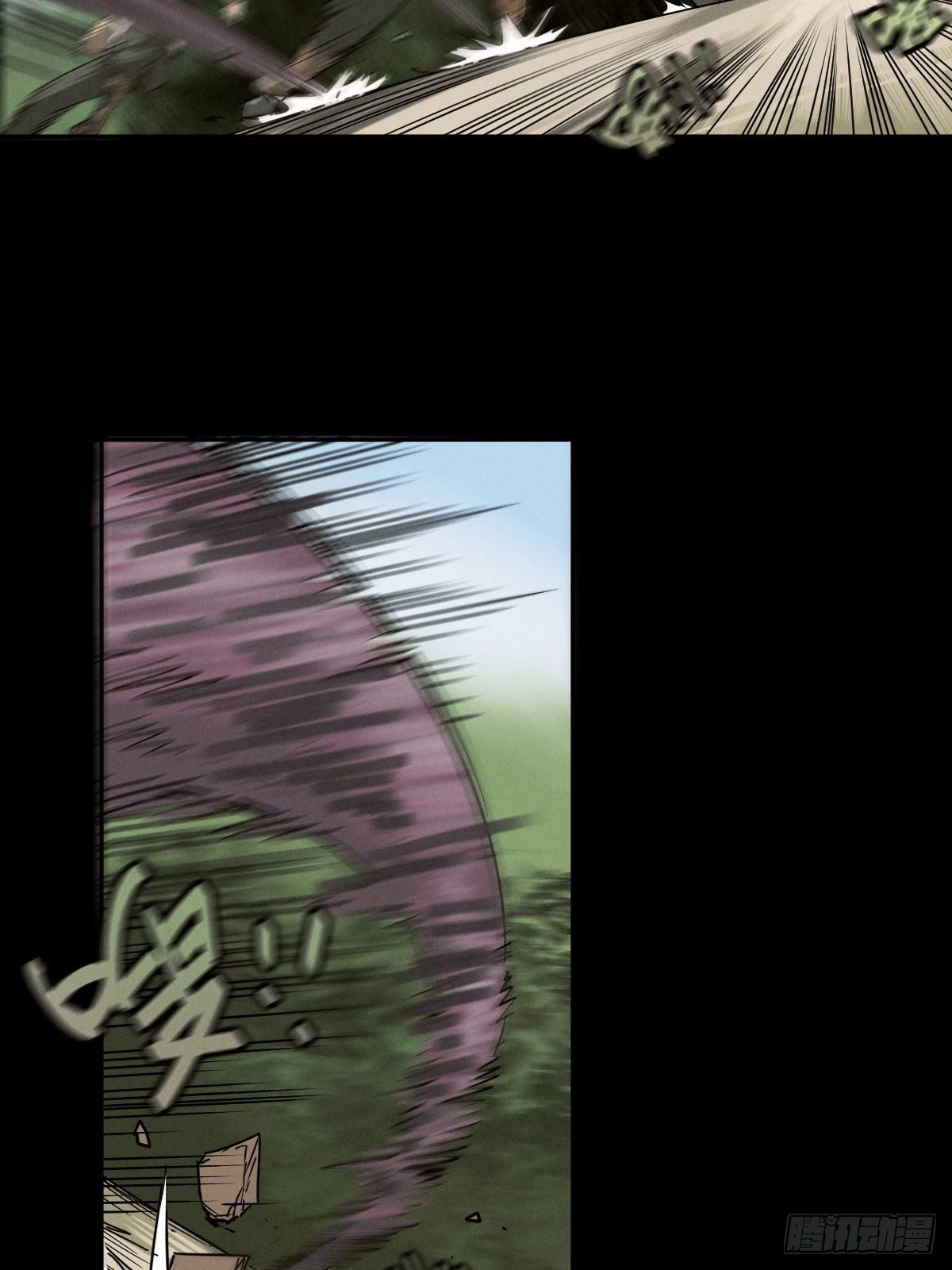 生死倒计（五）(1/2)-第98话