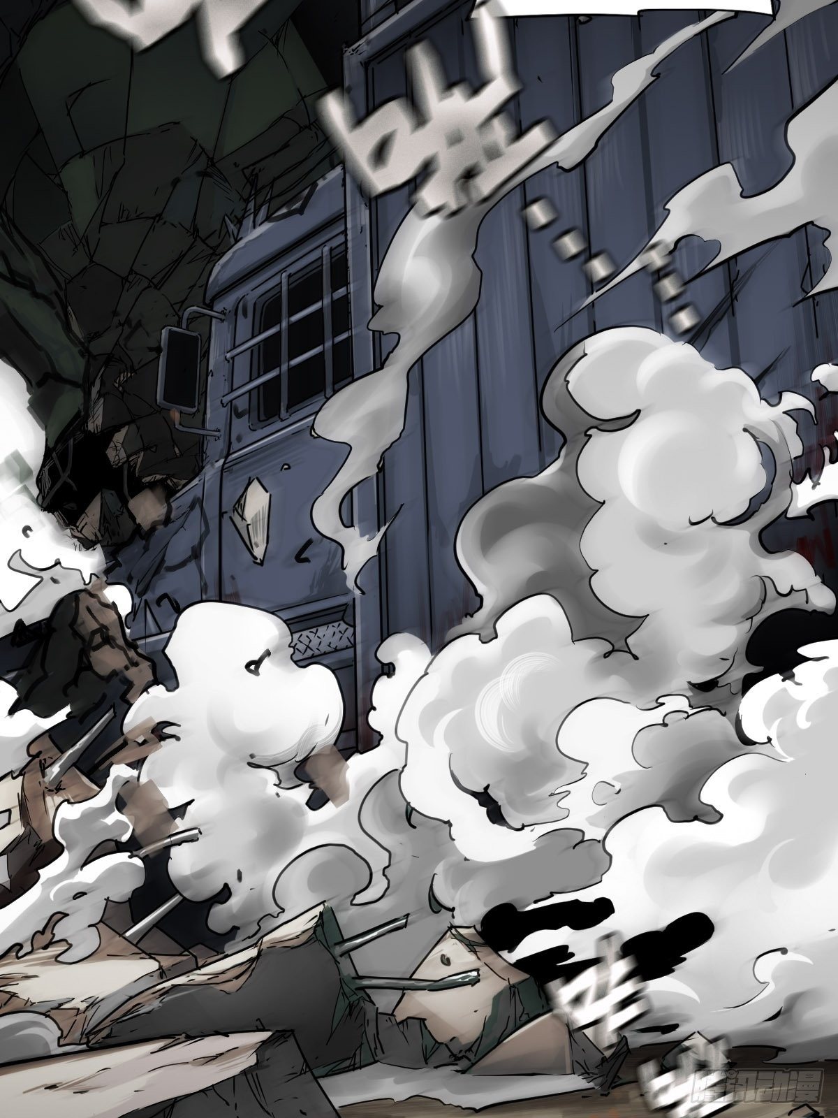 生死倒计（五）(1/2)-第98话