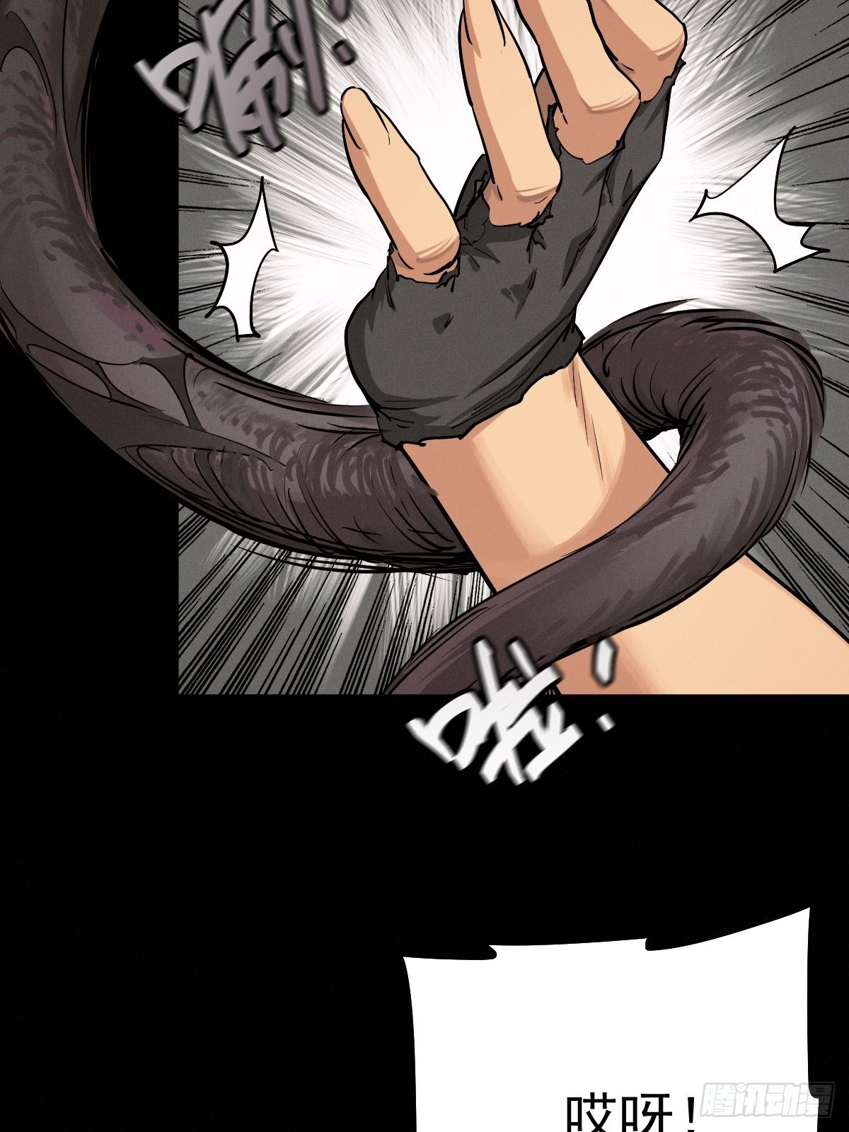 生死倒计（五）(1/2)-第98话