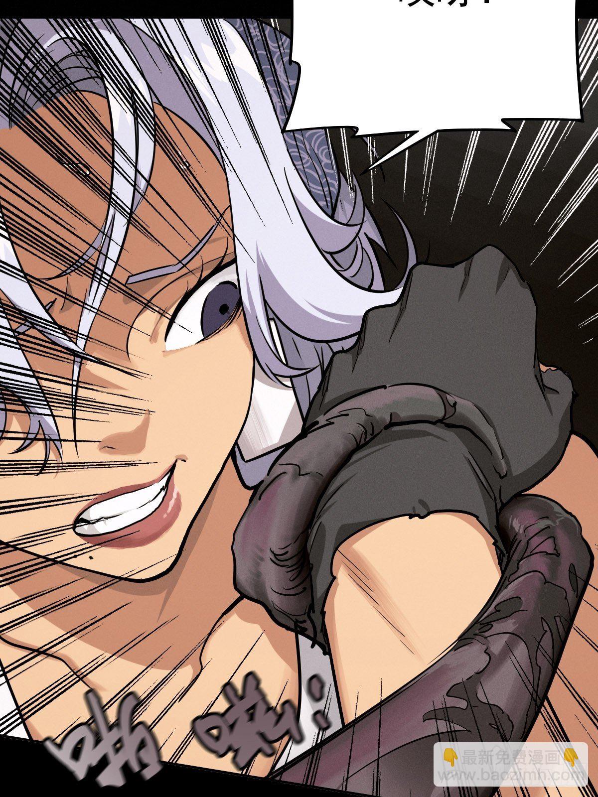 生死倒计（五）(1/2)-第98话