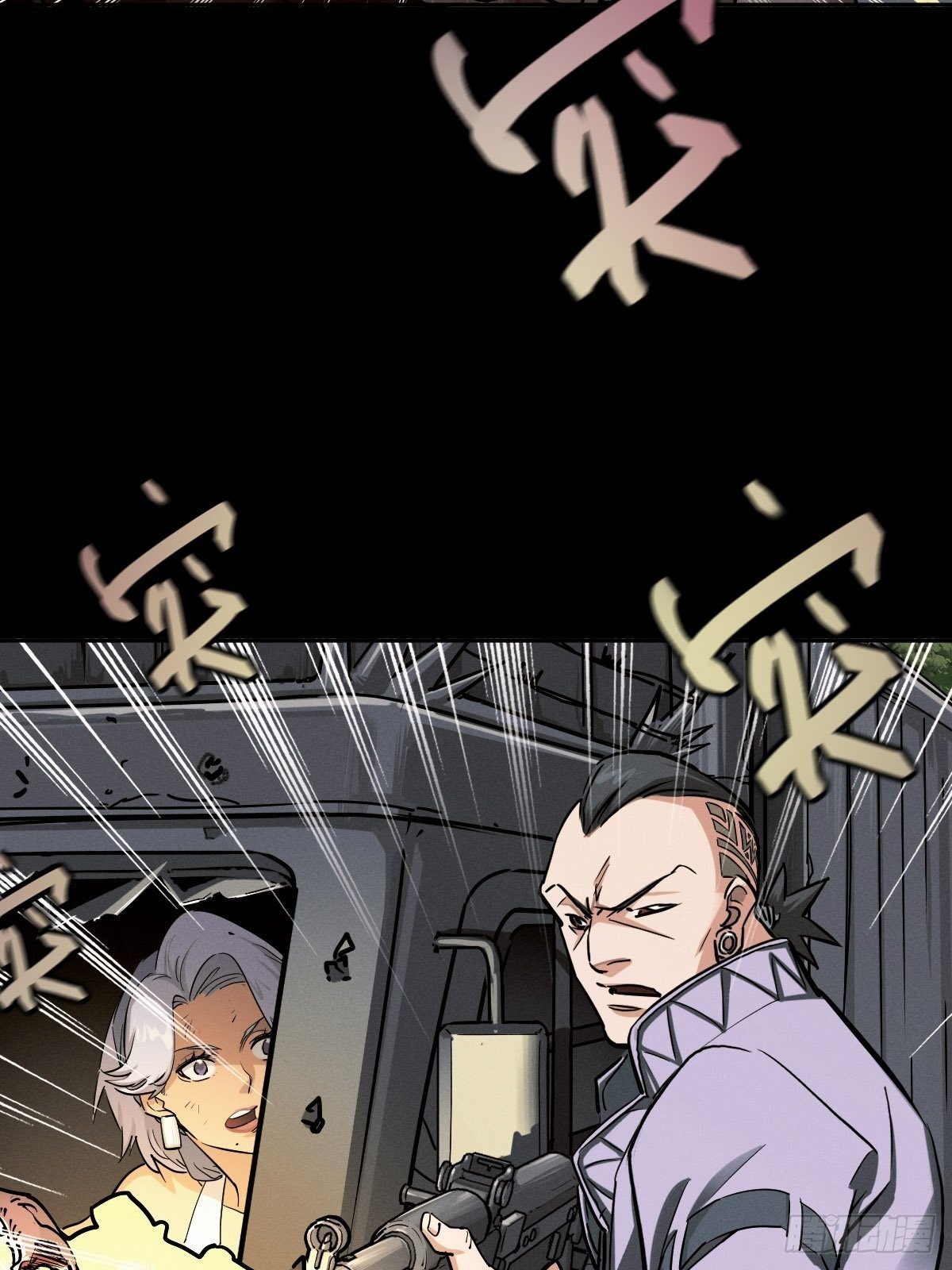 生死倒计（五）(1/2)-第98话