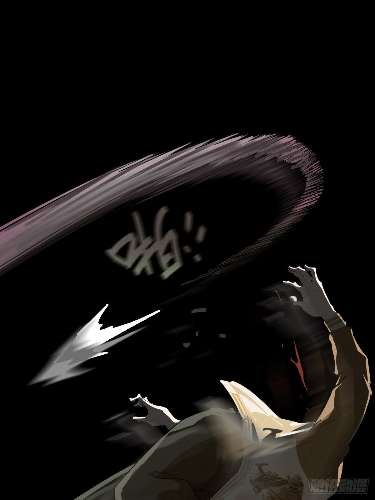 生死倒计（五）(1/2)-第98话