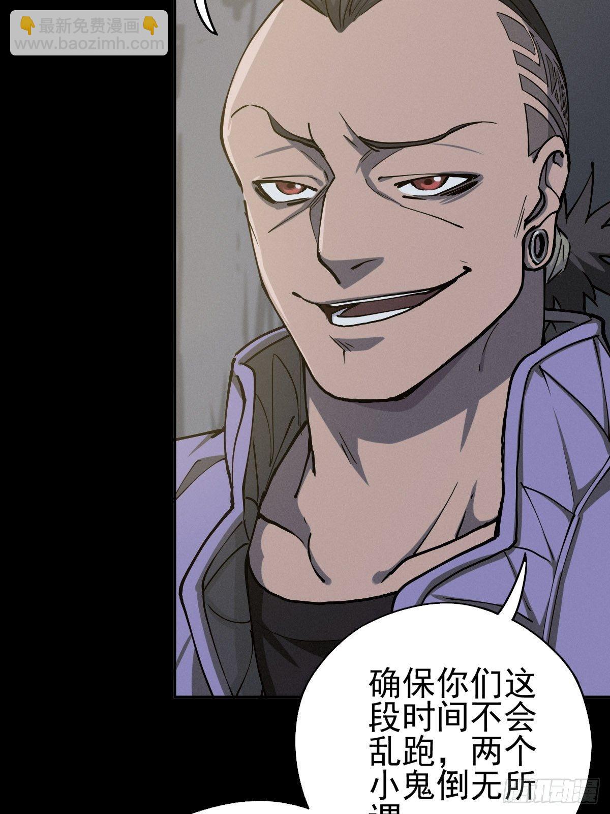 燥郁午后（一）(1/2)-第100话