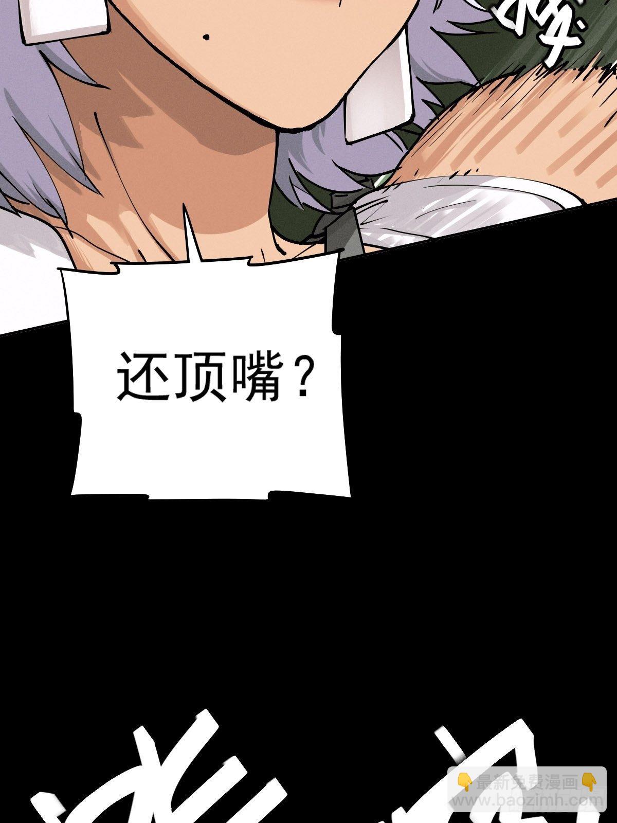 燥郁午后（一）(1/2)-第100话