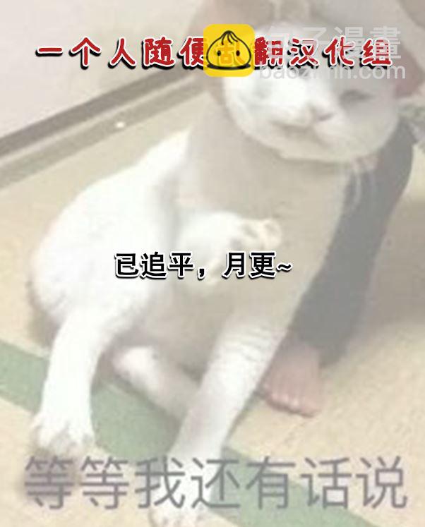 惡食千金與嗜血公爵~那隻魔物，就由我來炫進肚子裡~ - 第17話 - 2