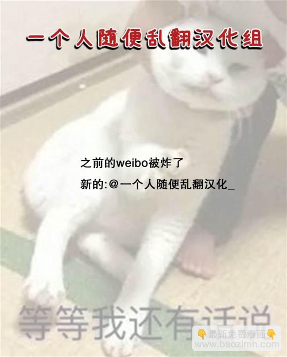 惡食千金與嗜血公爵~那隻魔物，就由我來炫進肚子裡~ - 第19話 - 2