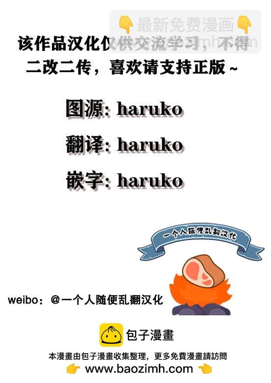 惡食千金與嗜血公爵~那隻魔物，就由我來炫進肚子裡~ - 第03話 - 2