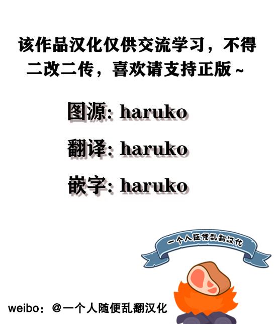 惡食千金與嗜血公爵~那隻魔物，就由我來炫進肚子裡~ - 第05話 - 1