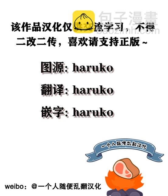 惡食千金與嗜血公爵~那隻魔物，就由我來炫進肚子裡~ - 第07話 - 2