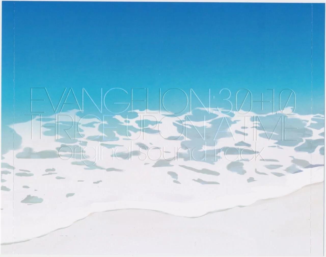 Evangelion 3.0+1.11 Thrice Upon a Time EVANGELION STORE Limited Set - OST Booklet - 1