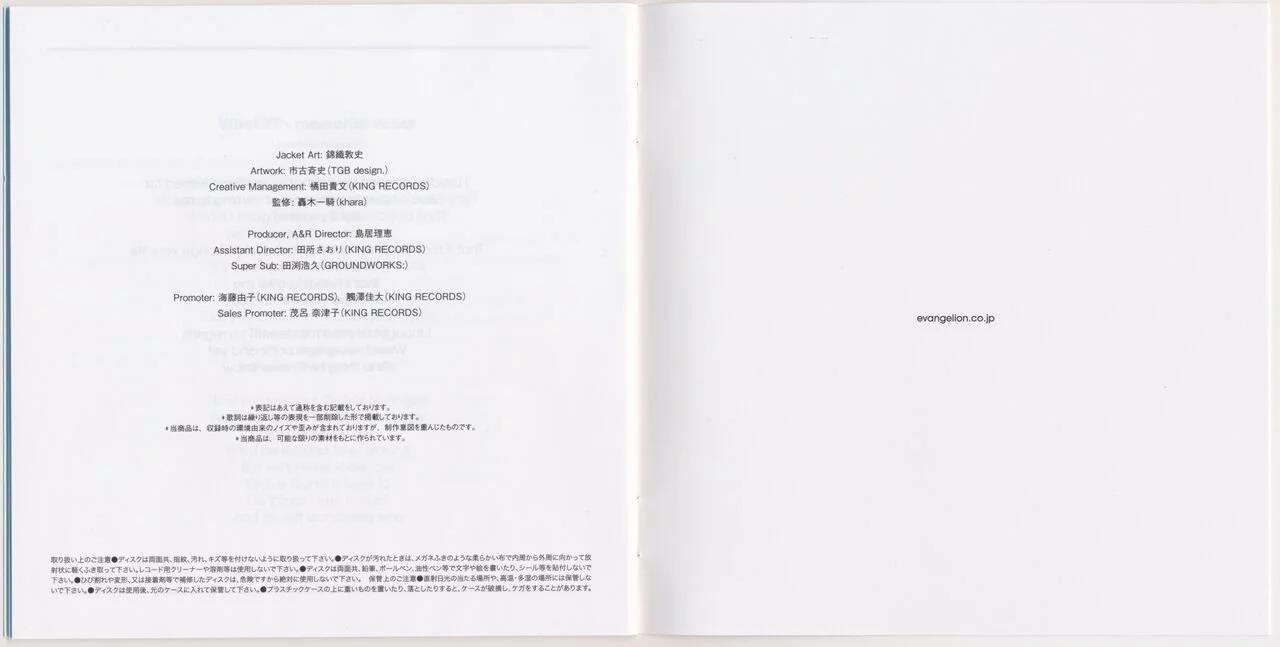 Evangelion 3.0+1.11 Thrice Upon a Time EVANGELION STORE Limited Set - OST Booklet - 5