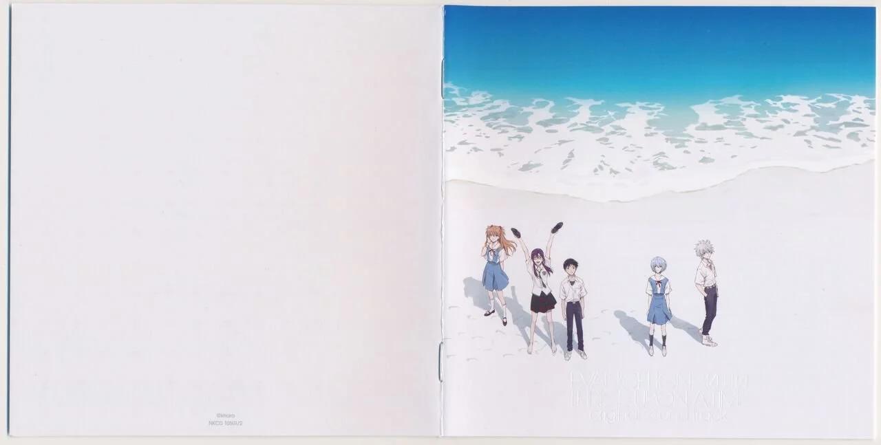 Evangelion 3.0+1.11 Thrice Upon a Time EVANGELION STORE Limited Set - OST Booklet - 3