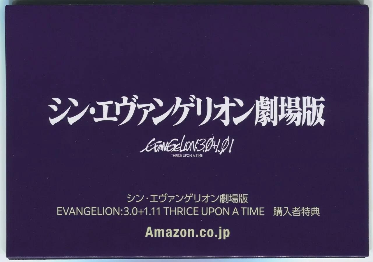 Evangelion 3.0+1.11 Thrice Upon a Time EVANGELION STORE Limited Set - 臺紙付きポストカードセット - 1
