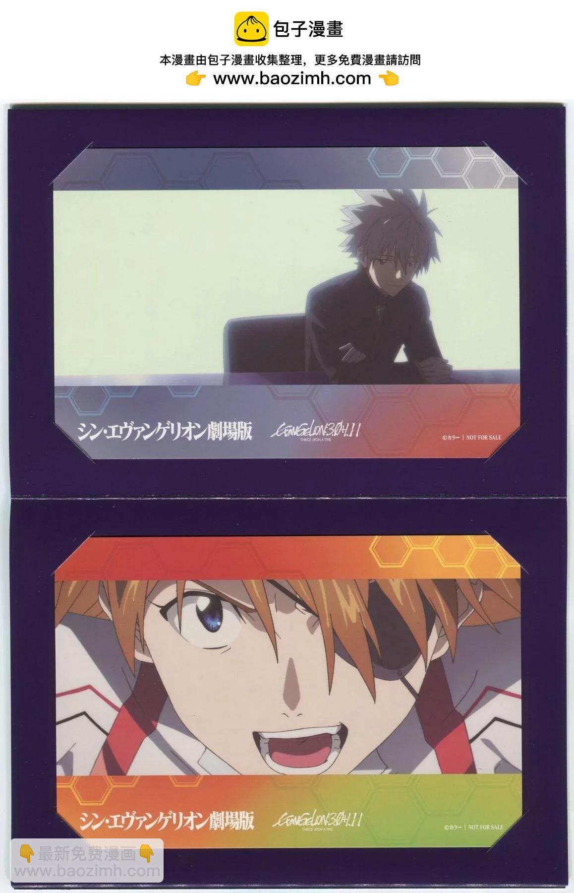 Evangelion 3.0+1.11 Thrice Upon a Time EVANGELION STORE Limited Set - 臺紙付きポストカードセット - 2