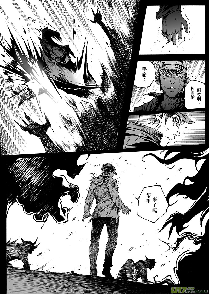 part.12 梦&middot;&middot;&middot;-第12话