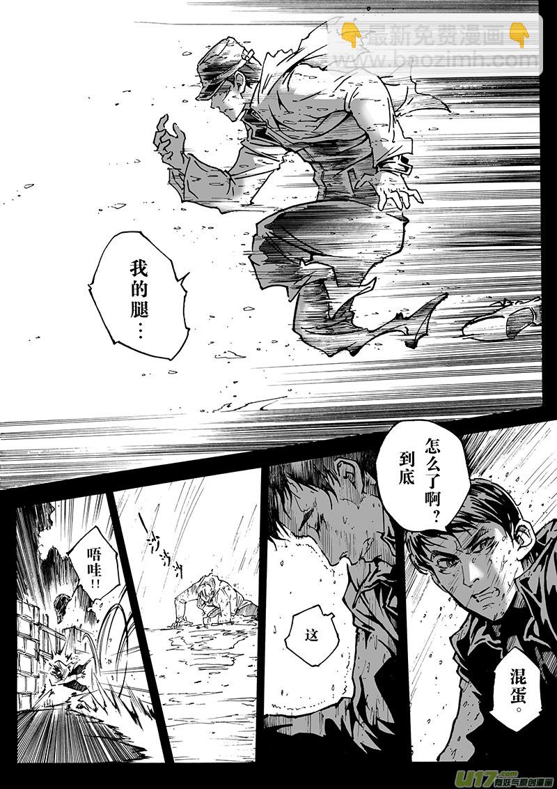 part.12 梦&middot;&middot;&middot;-第12话