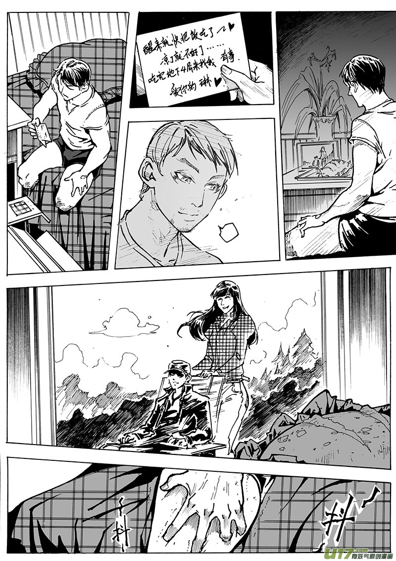 part.12 梦&middot;&middot;&middot;-第12话