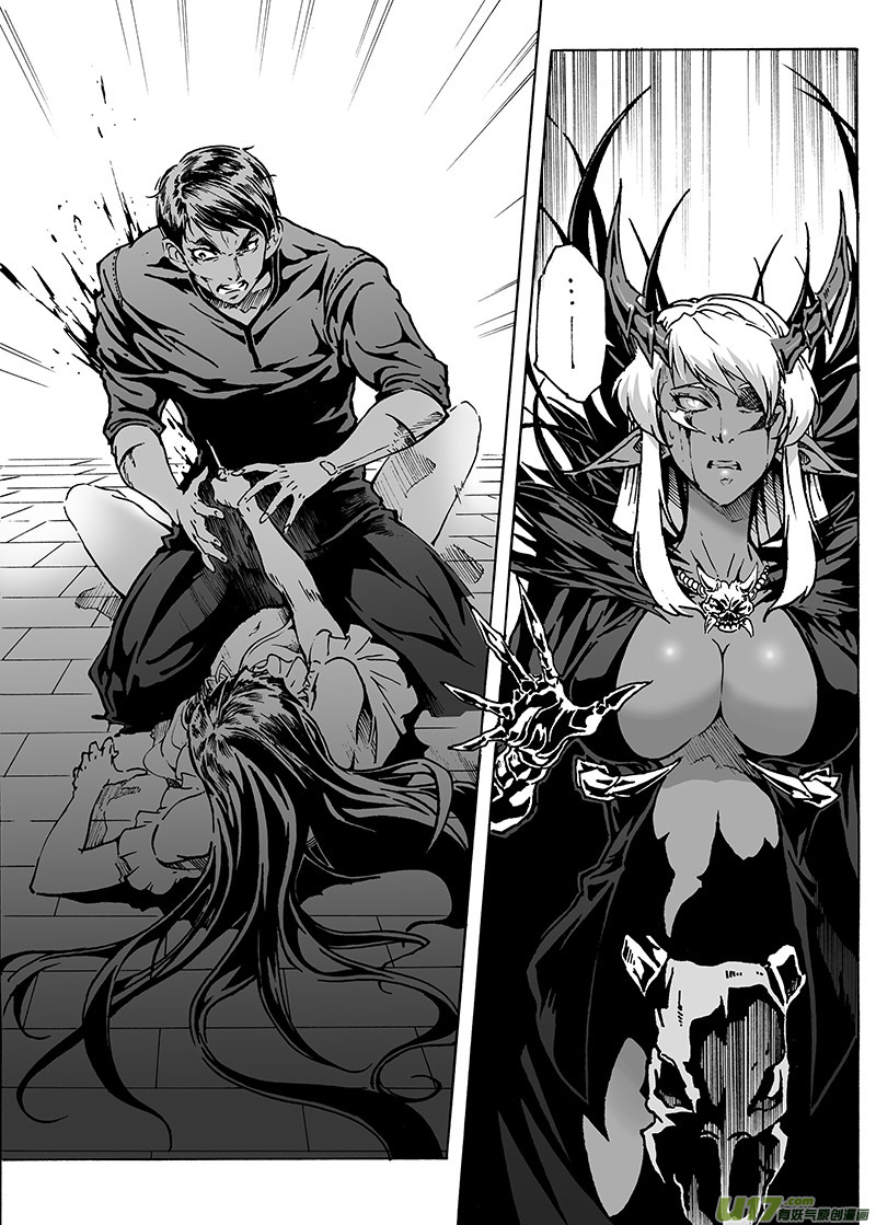 part.14 在下，龙斩！-第14话