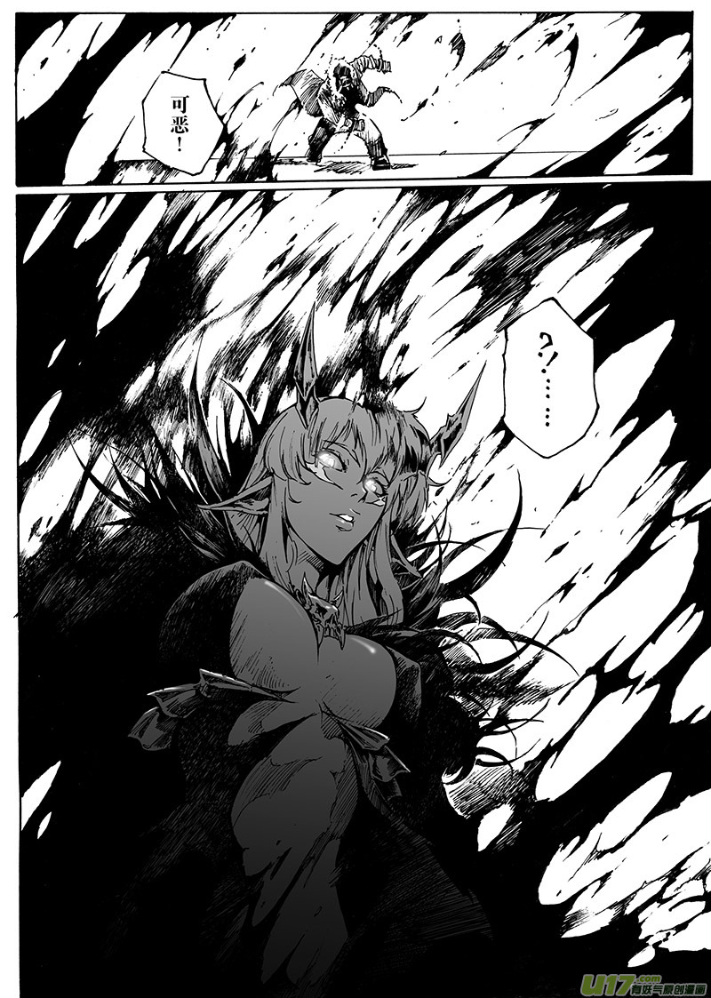 part.16 刀鞘（下）-第16话