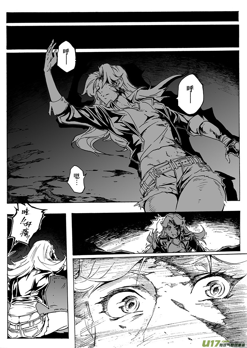 part.19 &rdquo;心&rdquo;之记忆-第20话