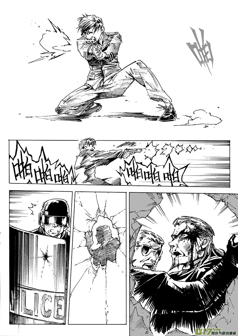 part.21 后背-第22话