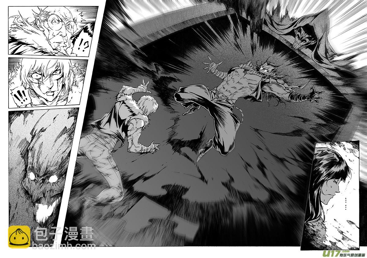 part.25 鬼门关-第26话