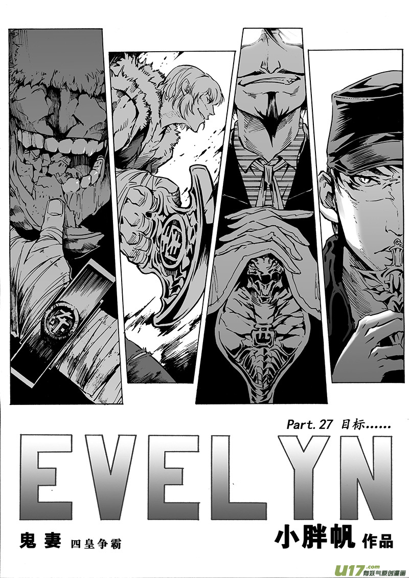 part.27 目标&hellip;-第28话