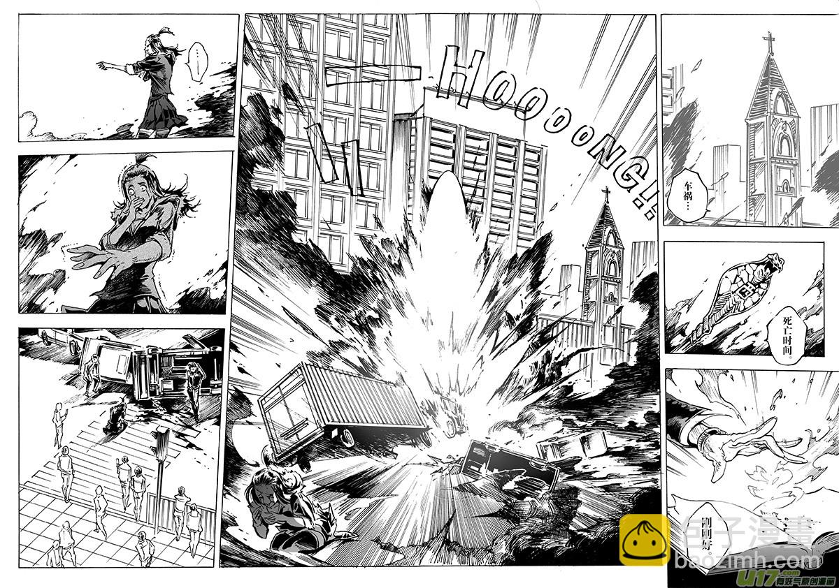 part.27 目标&hellip;-第28话