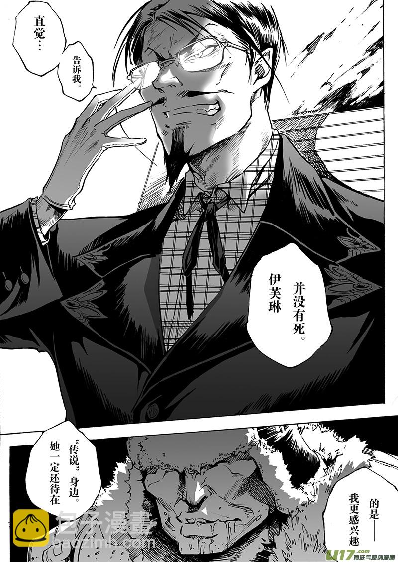 part.27 目标&hellip;-第28话