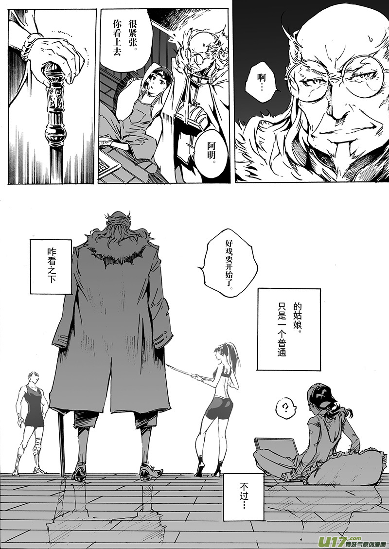 part.27 目标&hellip;-第28话