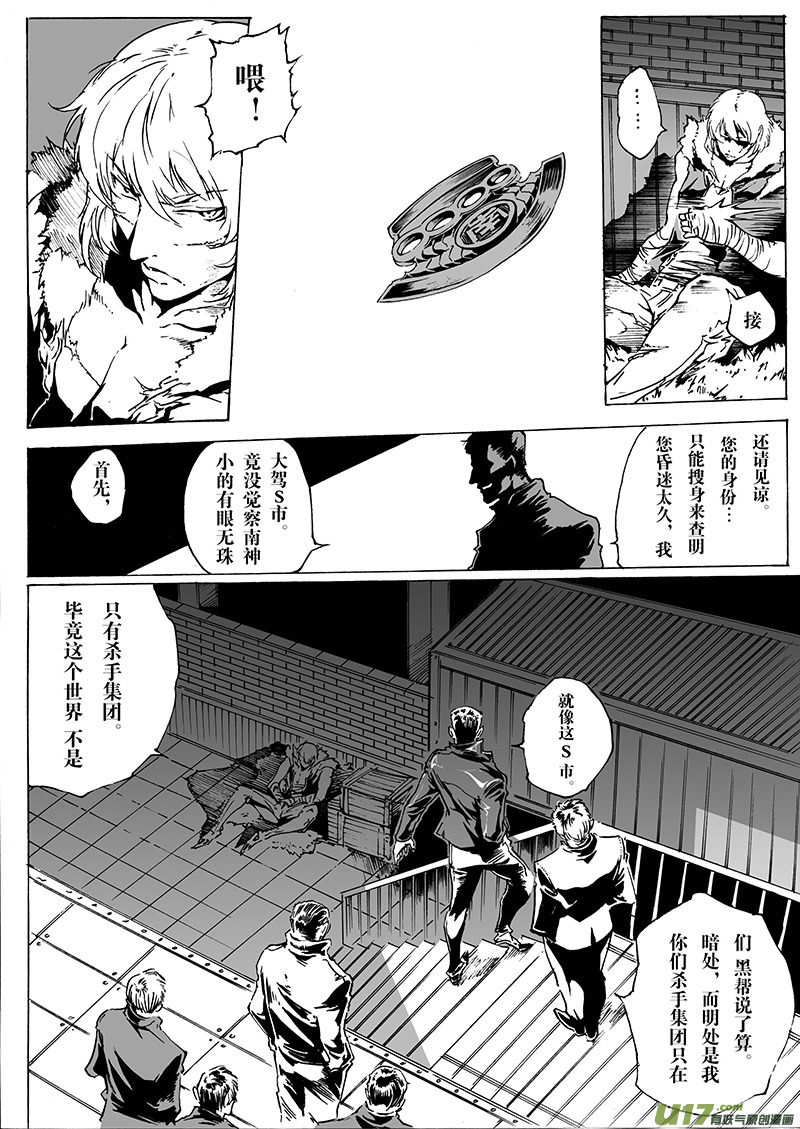 part.27 目标&hellip;-第28话