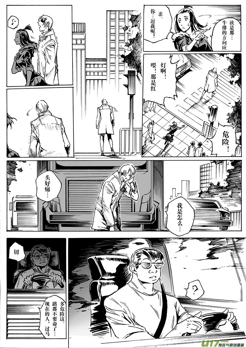 part.27 目标&hellip;-第28话