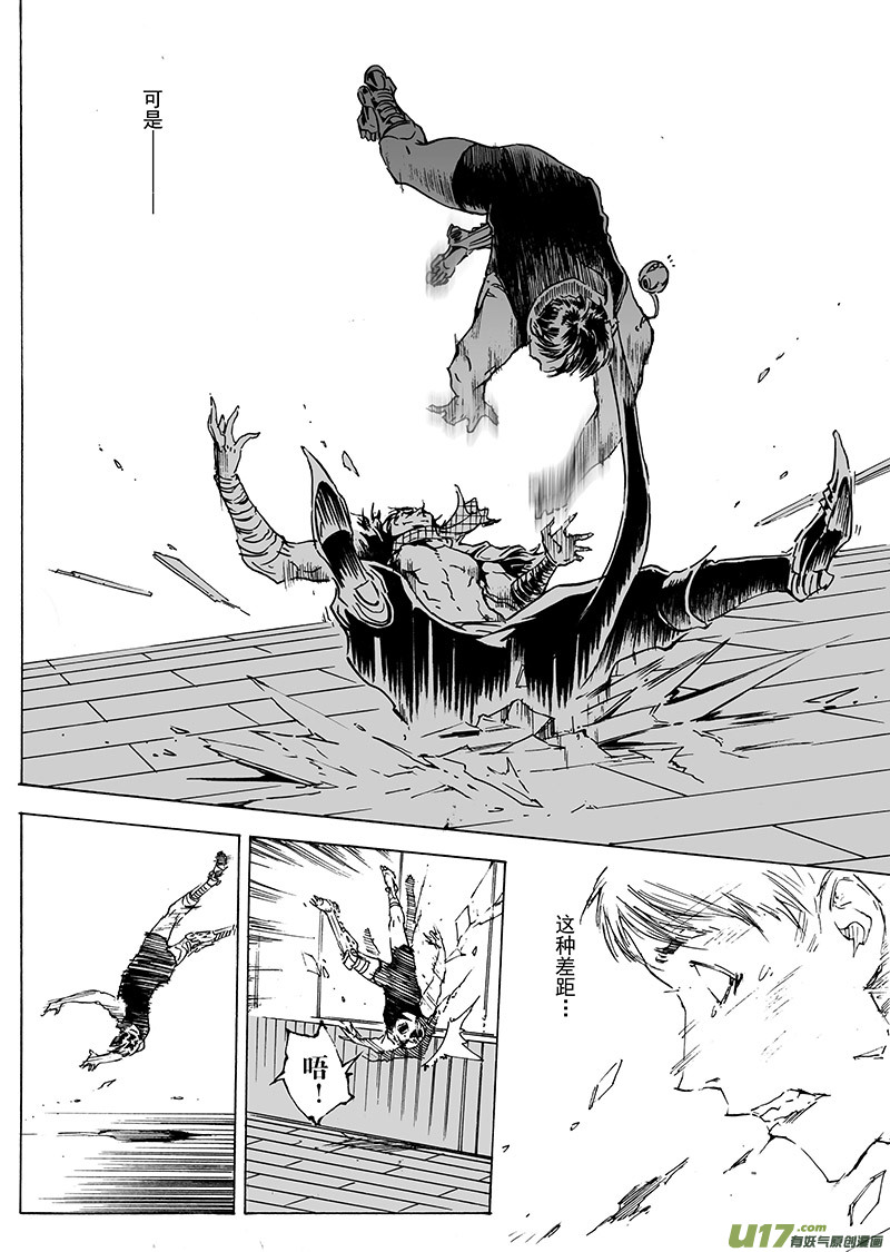 part.29 光与影-第30话