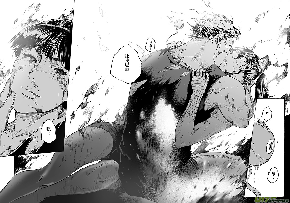 part.29 光与影-第30话