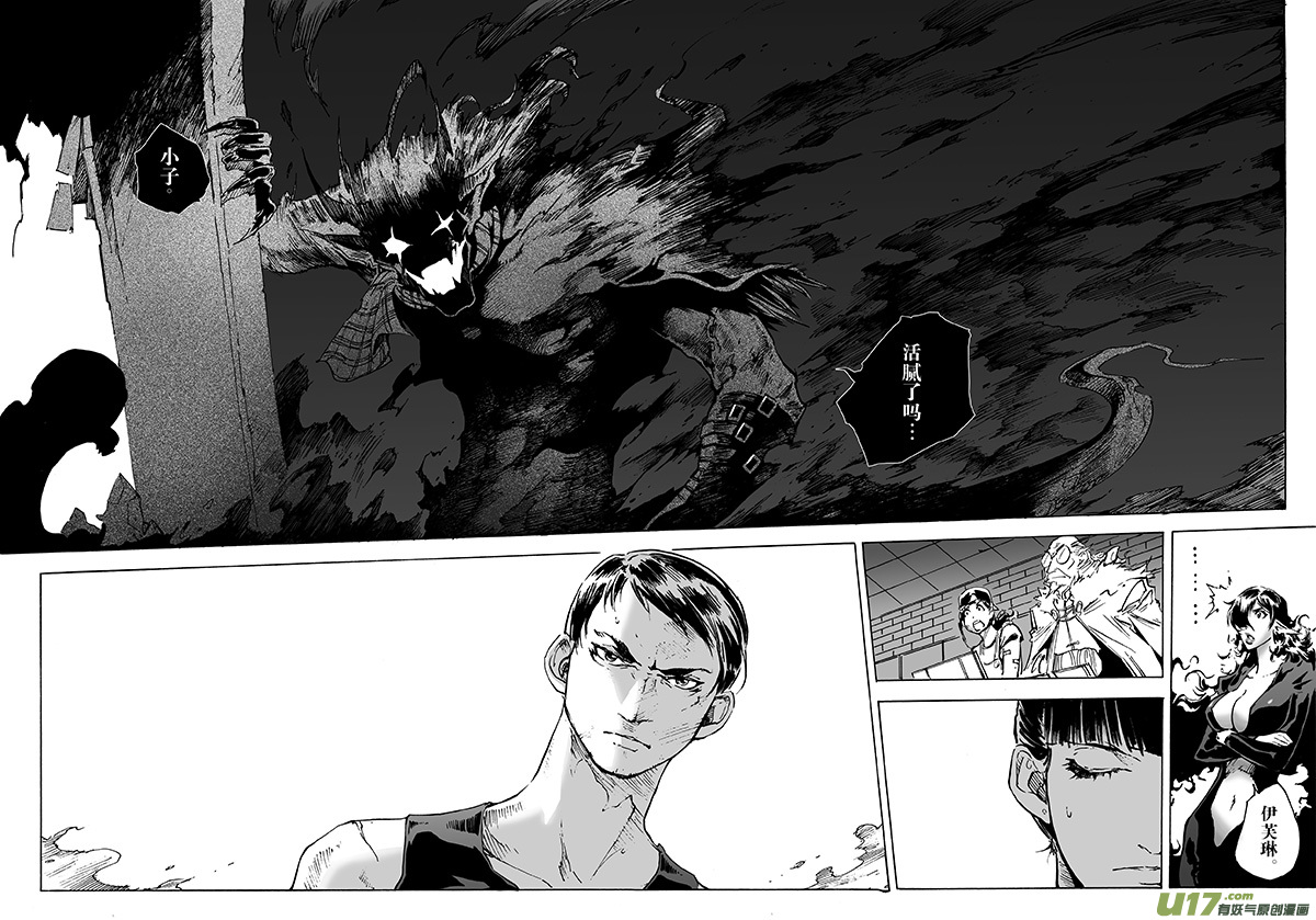 part.29 光与影-第30话