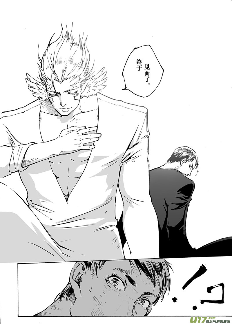 part.29 光与影-第30话