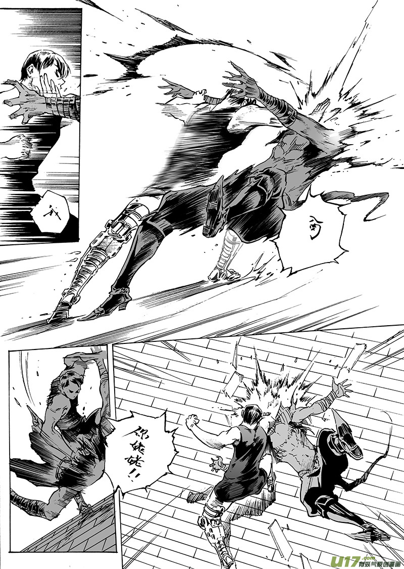 part.29 光与影-第30话