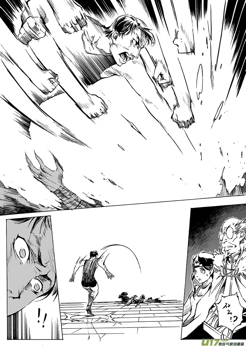 part.29 光与影-第30话