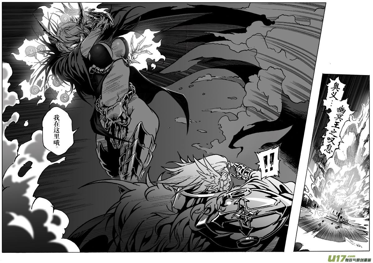 part.4伊芙琳-第4话