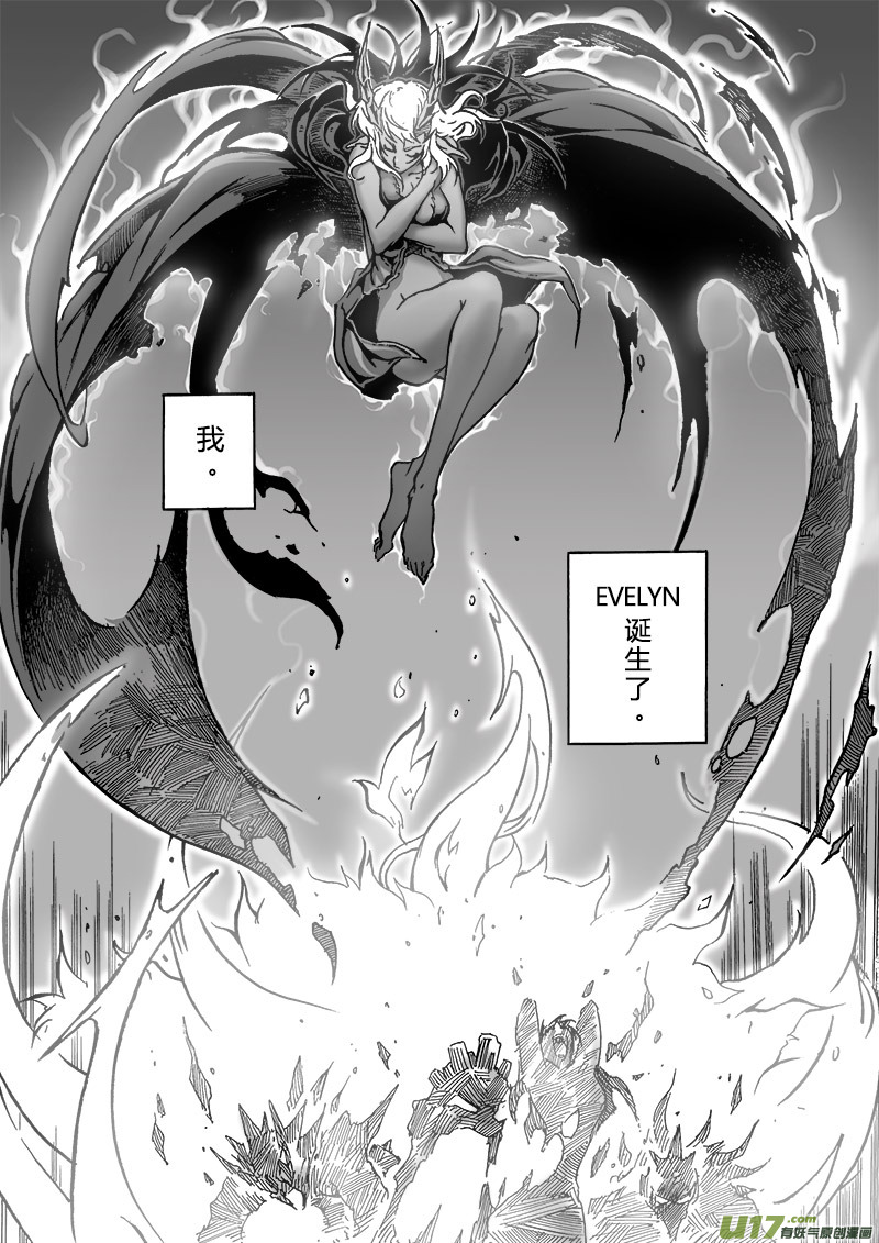 part.4伊芙琳-第4话